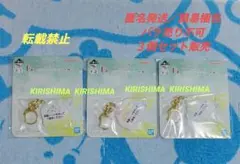 一番くじ　夏目友人帳　チャーム　3種類　セット