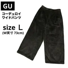 秋 ワイドパンツ