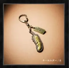 ミセス　バベルの塔　　ガチャ　キーホルダーB 藤澤涼架