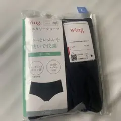 ワコール Wing サニタリーショーツ L 多い日用 オーガニックコットン混のサムネイル
