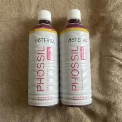 dōTERRA PHOSSILミネラル ピンクパイン 2本セット - メルカリ