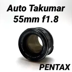 完動品】Super Takumar 55mm f1.8 クリーニング済 m42 - メルカリ