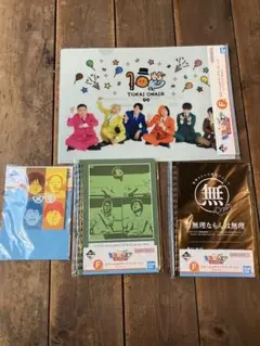 東海オンエア　一番くじ　F賞　ステーショナリーアソート　セット