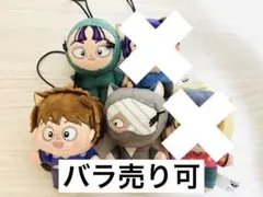 忍たま乱太郎　ほわぬい　バラ売り可