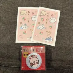 Item thumbnail for item bd59cfd5-90d0-451c-bca3-ee8c5e791dfc