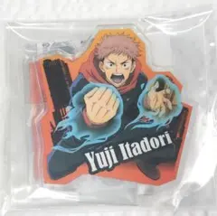 虎杖悠仁■呪術廻戦あそーとこれくしょんアクリルスタンドガチャガチャ【匿名配送】