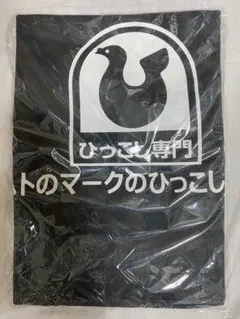 【新品】布団収納袋 引越しモスグリーン