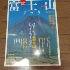 Item thumbnail for item 5adfbee5-71d3-4f19-b302-be3eeb8209bf