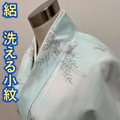 KL3709 絽 洗える着物 身丈158cm 小紋 夏着物 化繊