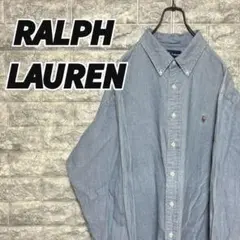 ラルフローレン ワンポイント刺繍 シャンブレーシャツ 長袖 ビッグシルエット