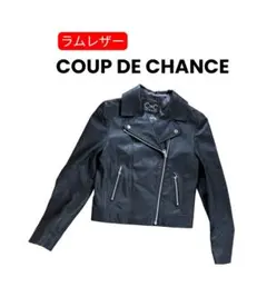 【超美品】Coup de Chance クードシャンス 羊革ジャケット 黒 34のサムネイル