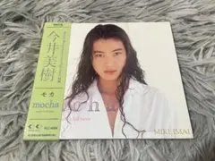 2026年最新】今井美樹 mochaの人気アイテム - メルカリ