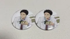 ハイキュー 岩泉一 はふはふ 缶バッジ2個セット