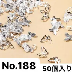 No.188・蝶々