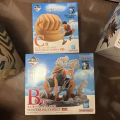 ワンピース MASTERLISE EXPECIE B賞 C賞 セット