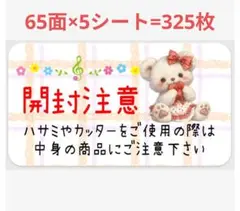 ジャスタウェイ·͜·プロフ読んでください様 リクエスト 2点 まとめ商品