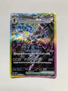 ✨まとめ買い割引有✨❗️プロフ必読❗️様 リクエスト 2点 まとめ商品