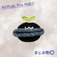 2026年最新】パクパクモンスター airpodsの人気アイテム - メルカリ