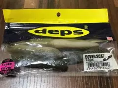 2026年最新】デプス カバースキャット 3.5インチの人気アイテム - メルカリ