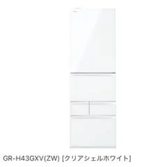 2026年最新】冷蔵庫 東芝 600の人気アイテム - メルカリ