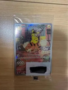 ポケモンカードゲーム名探偵ピカチュウ （098/SV-P）早期購入特典