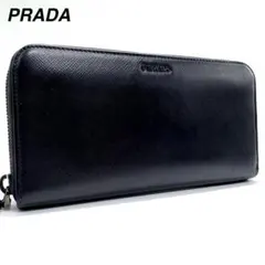 PRADA プラダ スタッズ サフィアーノレザー ラウンド 長財布 ブラック