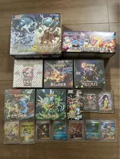 ポケモンカード引退品 バラ売りのみです。これ買ったらリーリエSRのみ