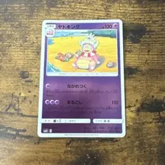 2026年最新】新たなる試練の向こう 未開封の人気アイテム - メルカリ
