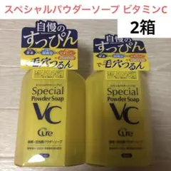 2026年最新】VCソープVC石鹸の人気アイテム - メルカリ