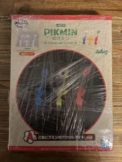 ピクミン　アクリルスタンドのサムネイル