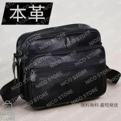 ショルダーバッグ 牛革 本革 横型 軽量 斜めがけ 肩掛け ショルダー 黒 新品