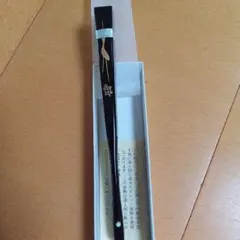 お祝い用金銀蒔絵末廣