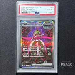 テツノブジンex SAR PSA10 PSA10鑑定済〕テツノブジンex【SAR】{213/187}
