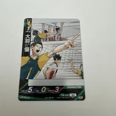 2025年最新】大将優の人気アイテム - メルカリ