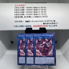 M∀LICEQREDRANSOM 3枚セット