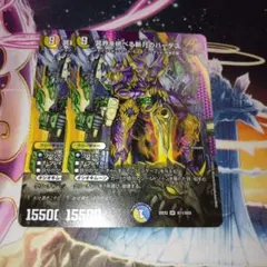 冥界を統べる新月のハーデス MAX 2枚