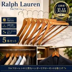 ポロラルフローレン 木製ハンガー　7本セット POLO JEANS CO. Ralph Lauren 木製ハンガー 7本セット - メルカリ