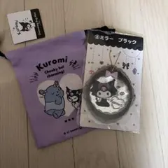 サンリオ クロミ 巾着 ミラー セットのサムネイル