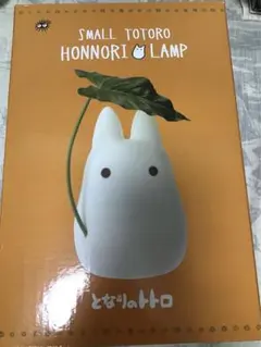 2026年最新】小トトロのほんのりランプの人気アイテム - メルカリ