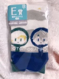 御供くじ E賞 伯仲 ソックス