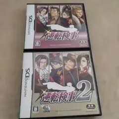 【DS】逆転検事1＆2 ソフト2本セット