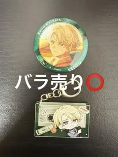 2026年最新】北片來人 缶バッジの人気アイテム - メルカリ