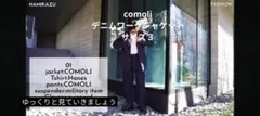 COMOLI デニムワークジャケット カバーオール size3
