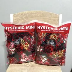 ■HYSTERICMINI■スクエアバッグ トート ブラック ヒスミニ ムック本