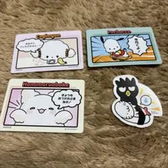 サンリオ コレクターズカード シール まとめ売り