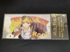 るぅとくん ワンマンライブ 君と僕の約束 クリアチケットくじ