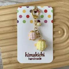 ちょこみんと★様 リクエスト 2点 まとめ商品