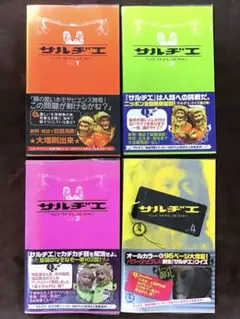 Item thumbnail for item 0512268c-17d9-4cec-b33e-5142448e2f44