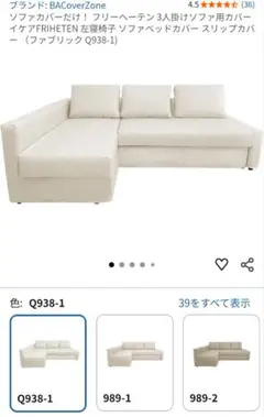 2026年最新】ikea フリーヘーテンの人気アイテム - メルカリ