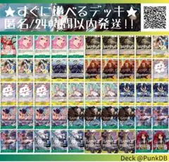 緑黄ロー★すぐに遊べるデッキ★フラシ優勝構築 リーパラ！二重スリーブ+ドン付き